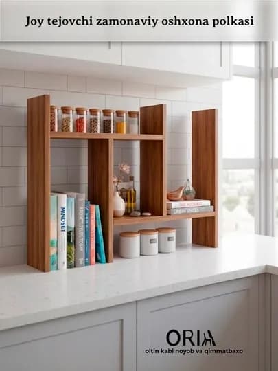 Кухонная полка ORIA Multi Shelf настольная многоярусная для хранения