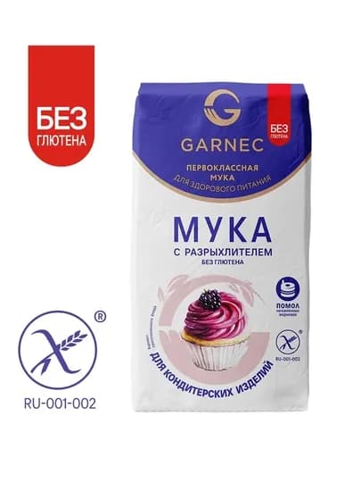 Натуральная мука с разрыхлителем Garnec, без глютена, для кондитерских изделий, 600 гр