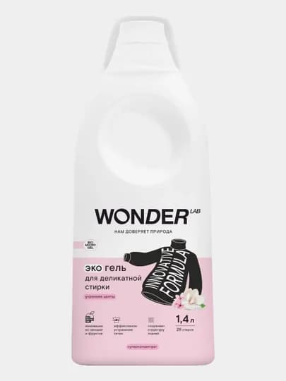 Эко гель для деликатной стирки Утренние Цветы Wonder Lab