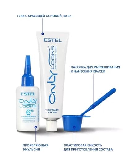 Краска для бровей и ресниц Estel Only Looks, тон черный — ESTCOS-ESTONLY