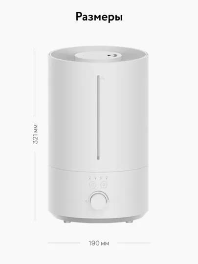 Увлажнитель воздуха Xiaomi Mijia 3 Humidifier 3 CN, ультразвуковой