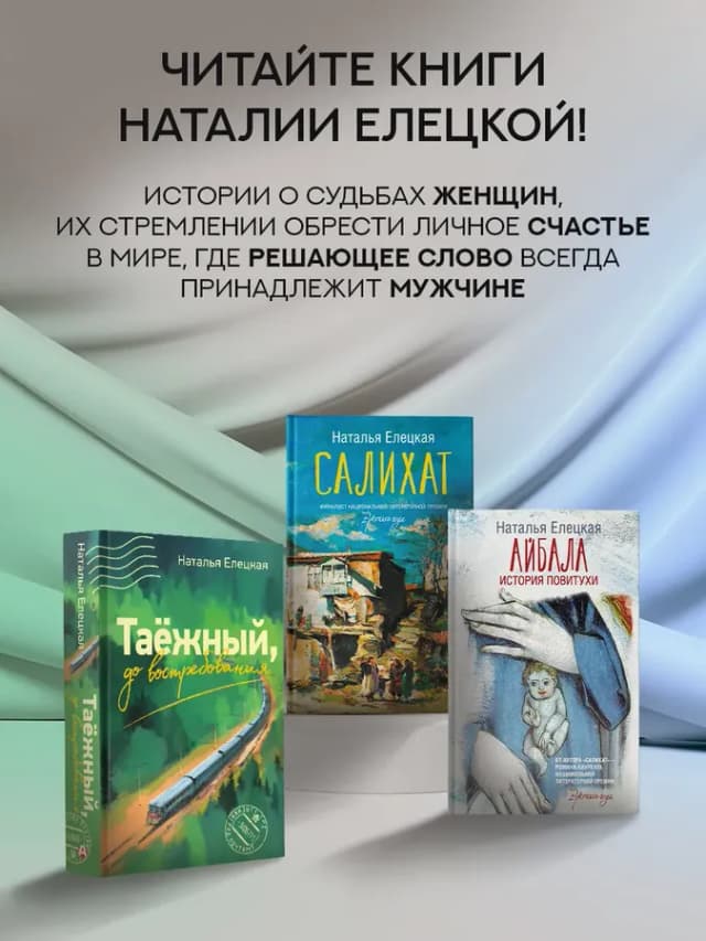 Салихат