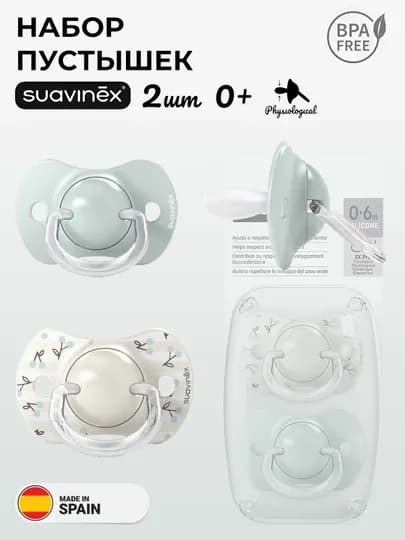 Соска-пустышка Suavinex, 0-6/ 6-18/ 18+ месяцев — MAA-WILDBERDIES-МЯТН-618ноч