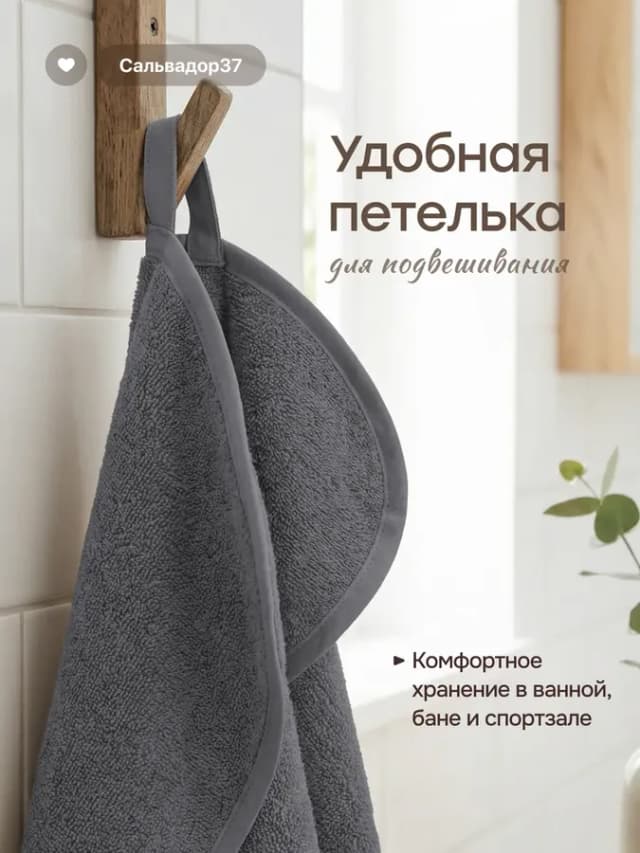 Полотенце махровое банное набор 3 шт