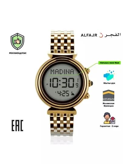 Mужские наручные часы Al Fajr, с подарочной коробкой — CARTEIR-АЛФАЖР7-АМЕТИС