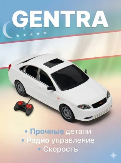 Белая RC машинка Gentra — это радиоуправляемая игрушка с реалистичным дизайном