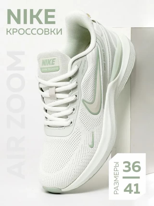 Кроссовки летние дышащие