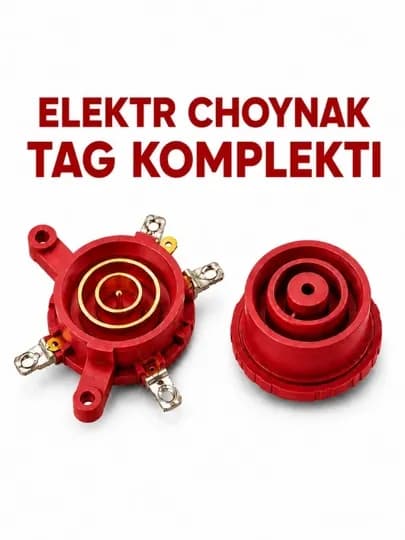 Контактная база для электрочайника универсальная платформа 360°, комплект — EKECTRO-TEFALTAGKOMP-КРАСН