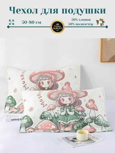 Одеяло – 50% хлопок, 50% полиэстер, 200×230 см — QUILT-MODEL30-ПАСТКОР