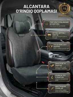 Накидки на сиденья 2403 Alcantara полный салон — перфорация, ортопедическая подушка — PREST01-CHEXOL17-ЗЕЛХАКИ