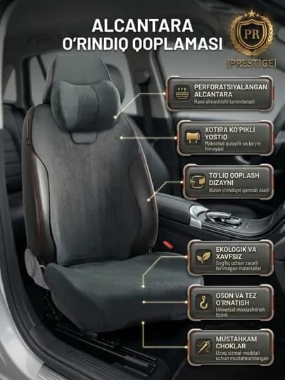 Накидки на сиденья 2403 Alcantara полный салон — перфорация, ортопедическая подушка — PREST01-CHEXOL17-ЗЕЛХАКИ