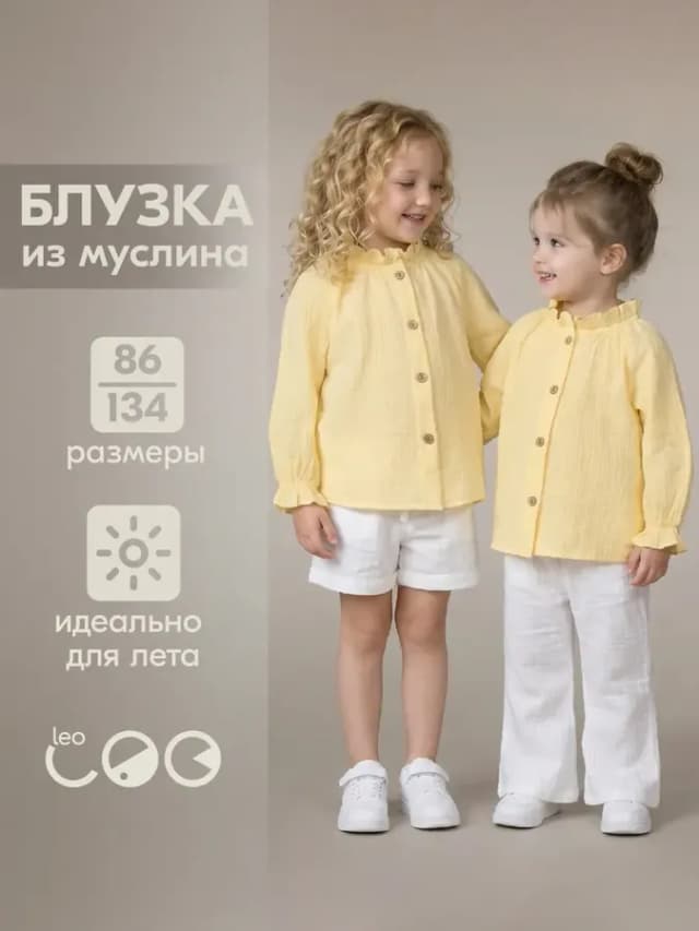 Блузка рубашка из муслина летняя