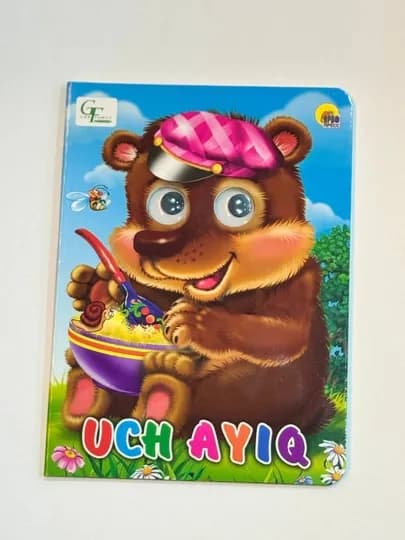 Кўзлари билан китоблар. Уч айиқ