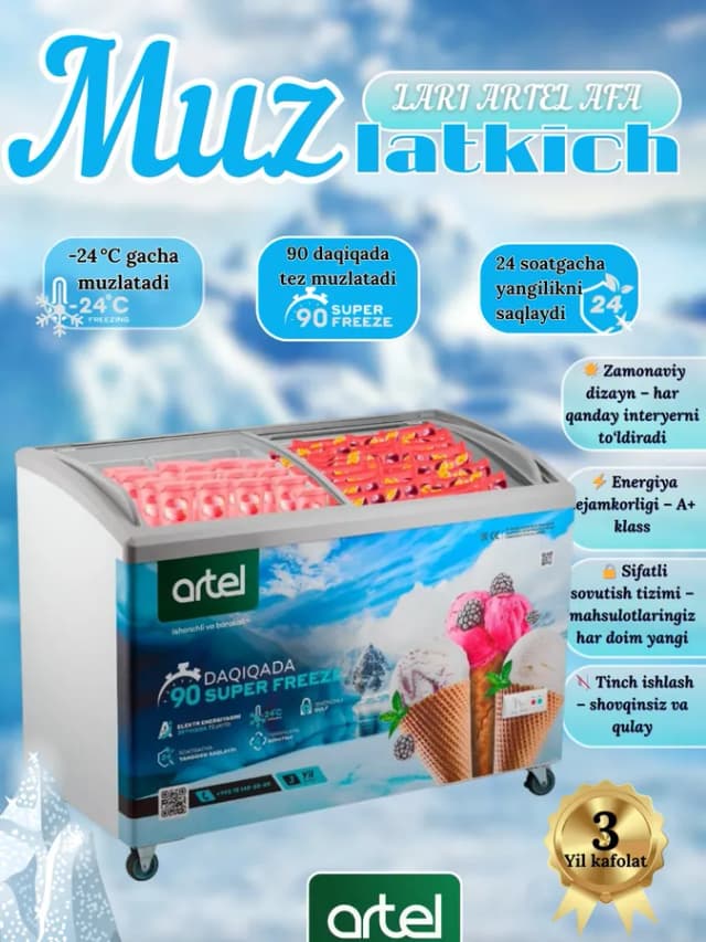 Морозильник Artel AFA310, белый