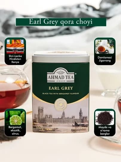 Чай Ahmad Tea Черный Рассыпной 'Тинс Седой Граф' 100гр (628)