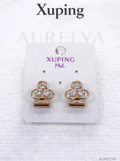 Серьги для девочек и женщин, Xuping, Серьги женские Xuping — 1AURELI-ZIRAKXUPING-БАГРОВ