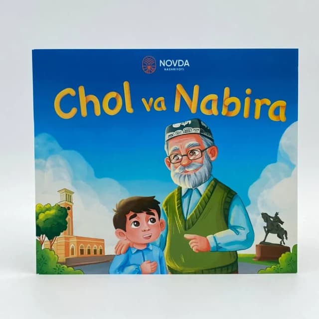 Abdurauf Zokirov: Chol va Nabira