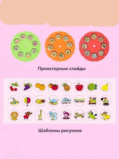 Детский столик для рисования с проектором, 24 картинки, 12 фломастеров, развивающая игрушка — KINDY-STULDOSKA-ЖЕЛТ
