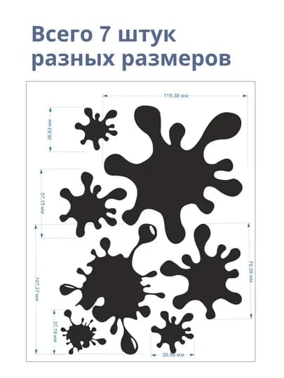Наклейки для автомобилей
