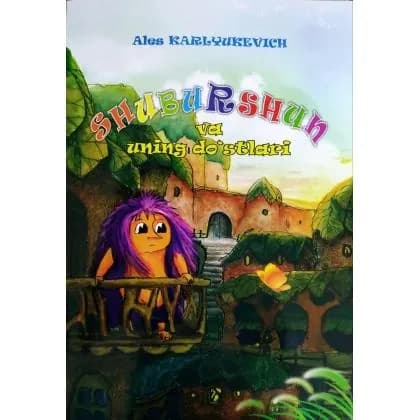 Ales Karlyukevich: Shuburshun va uning do‘stlari