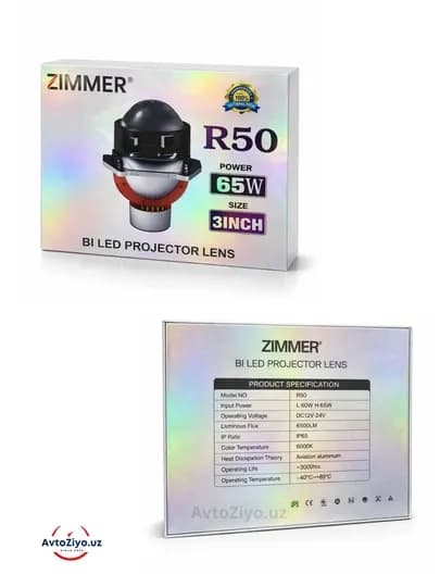 Универсальный Bi-LED, ZIMMER R80max, R50max и R50, 80WATT, 3 дюйма