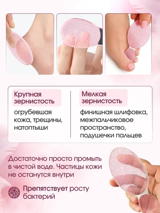 Профессиональная пемза для ног и пяток с ручкой нано терка