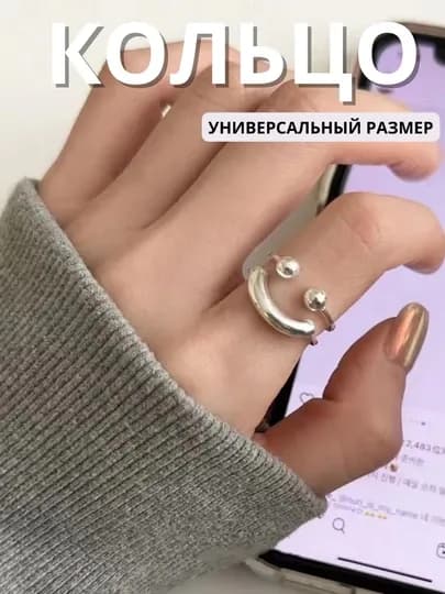 Женское кольцо, элегантное ,минималистичное кольцо,кольцо в подарок,бижутерия для женщин — MANOSUM-UZULAR-БАГРОВ-54
