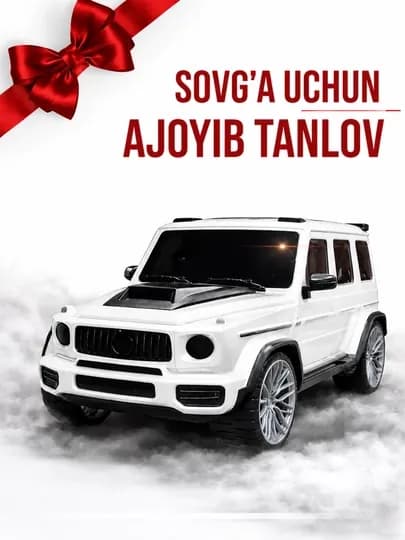 Игрушечный внедорожный автомобиль G-класса gelik для детей. Mercedes-Benz — MKTHOME-GELIKK-БЕЛЫЙ