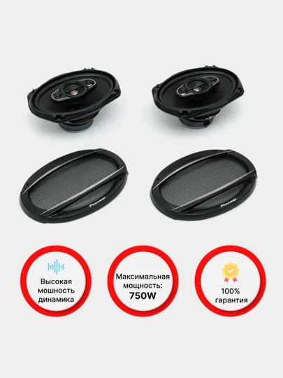 Автомобильная колонка Pioneer TS-A6997S 750 Вт, 5-полосные динамики, 6 * 9, 2 шт