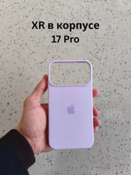 Чехол для iPhone XR/11 в корпусе 17 Pro — TEXVIBE-IPHXR26-СИРЕН