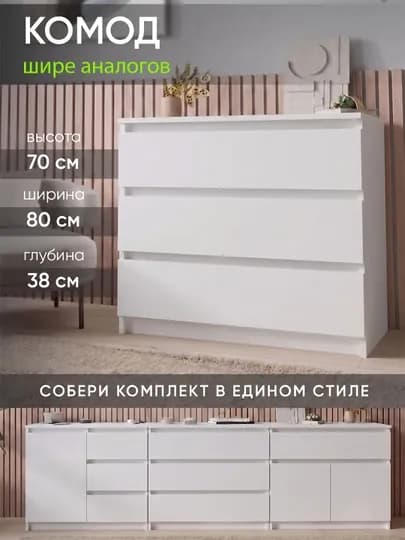 Комод универсальный "DAVA" — DAVAMEB-KOMOD-ГОРЧИЧ