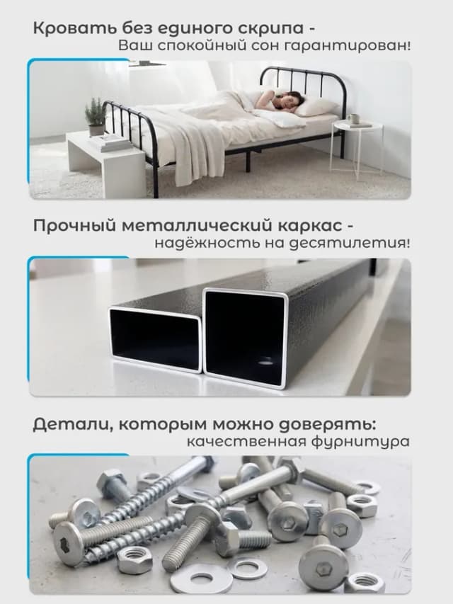 Кровать полутороспальная металлическая Марта 120х200 см
