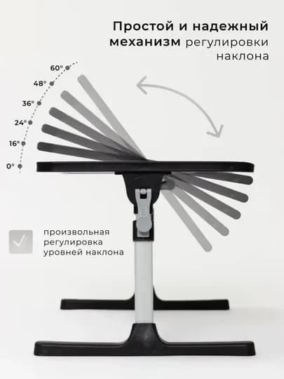 Складной мини-столик, 60 × 40 × 28 см, для ноутбука, завтрака в постель и учебы — IGRUSIK-PARTA2-УГОЛЬН