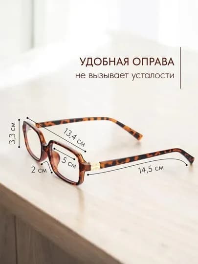 Oчки Miu Miu для девушек, с блокировкой яркости от компьютера — HOMEPRI-SUNGLASSES-СВЕТЛОР