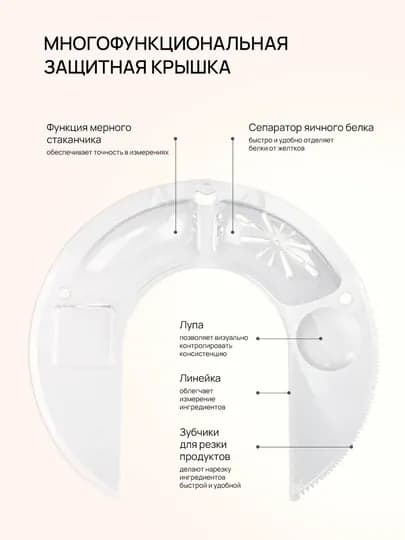 Планетарный миксер Blackton Bt PM102 5л,мощность 1800Вт,10 скоростей, 3 насадки