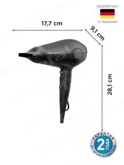 Фен Rowenta Ultra Silence CV6430F0 — TEFAL-CV6430F