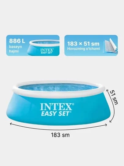 Надувной бассейн Intex Easy Set, выбор бассейна от 886 до 3853 литров