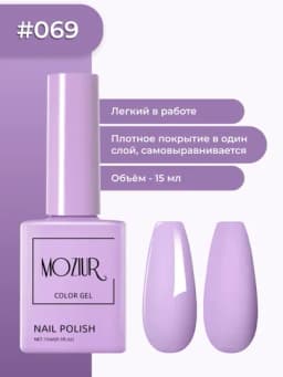 Цветной гель-лак для ногтей, сушить в УФ/LED лампе, 15 мл — FXSTORE-LAK-ПУРПУР