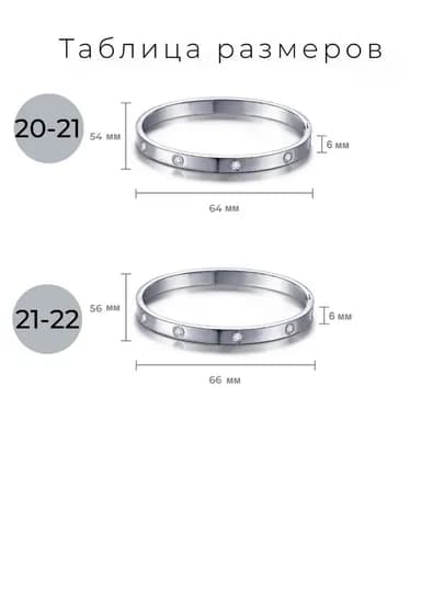 Браслет "Stainless Steel", женская бижутерия, в стиле cartier