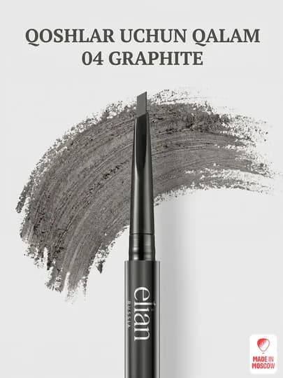 Elian Russia Карандаш для бровей с щеточкой Architect 04 Graphite — MMOSCOW-4640027029415
