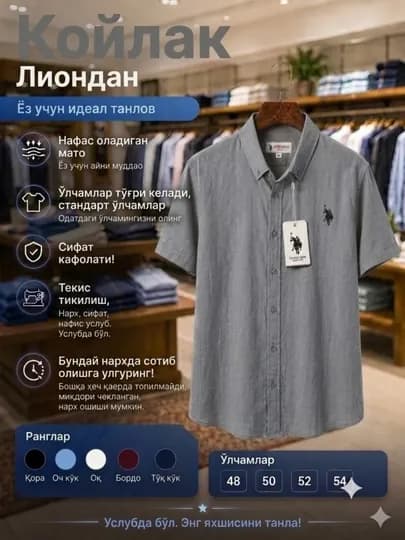 Рубашка мужская летняя Lion короткий рукав, свободный крой, легкая дышащая ткань — ECONSHO-РУБАШКАМУЖ400-СЕРЫЙ-48