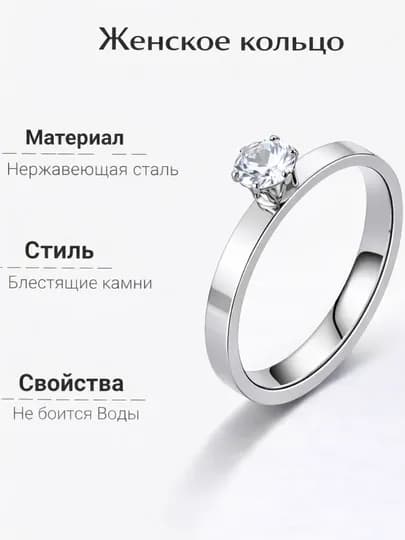 Кольца для женщин и девушек Cartier Stainless Steel, с камнями и без — TYA-UZUK1-ТЕМНСЕР-18