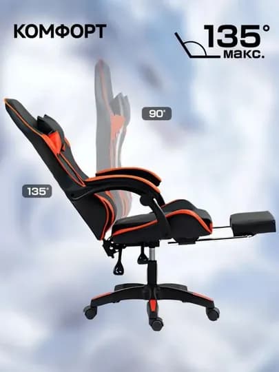 Игровое кресло для геймеров