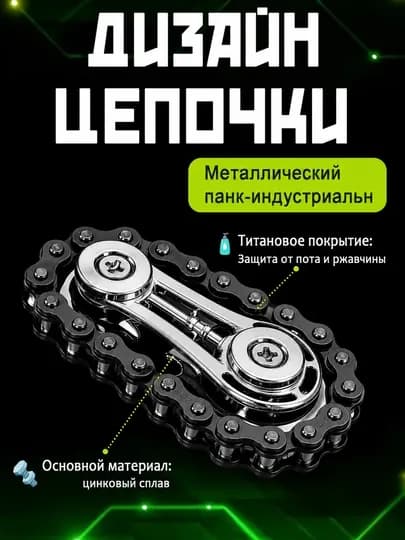 Антистресс игрушка, спиннер трансформер, цепной спиннер, кейкап брелок, брелок LED — OTABE11-АНТИСТРЕССИГРУШКА-ЧЕРН