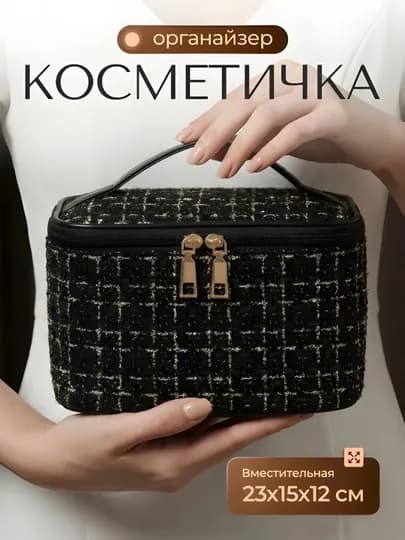 Женская косметичка, дорожная сумка, органайзер, косметичка для повседневного использования