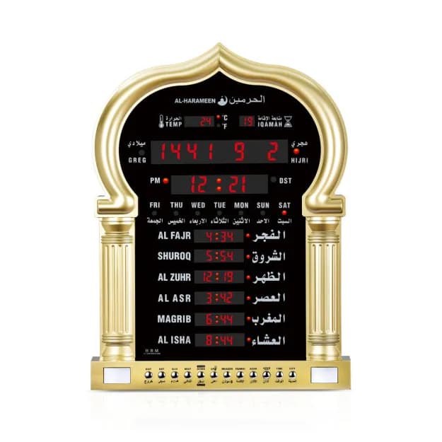 AL HARAMEEN ЭЛЕКТРОННЫЕ ЦИФРОВЫЕ НАСТЕННЫЕ ЧАСЫ AZAN HA-5115 золото