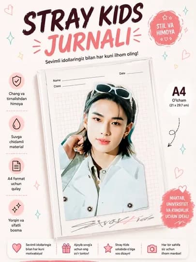 Дневник, блокнот, постер, календарь, пазлы Stray Kids, формат А4 — SUMKIML-STRJURNAL-БЕЖЕВ