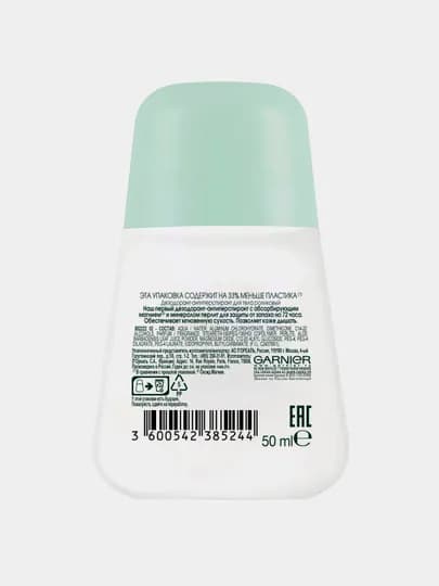 Роликовый дезодорант Garnier, женский, 50 мл — GAR0001-P02D138
