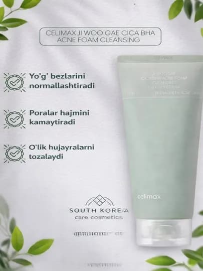 Celimax Ji Woo Gae Cica BHA Acne Foam Cleansing — очищающая пенка с BHA и центеллой 150 мл — CARECOS-CELIMAXFOAM