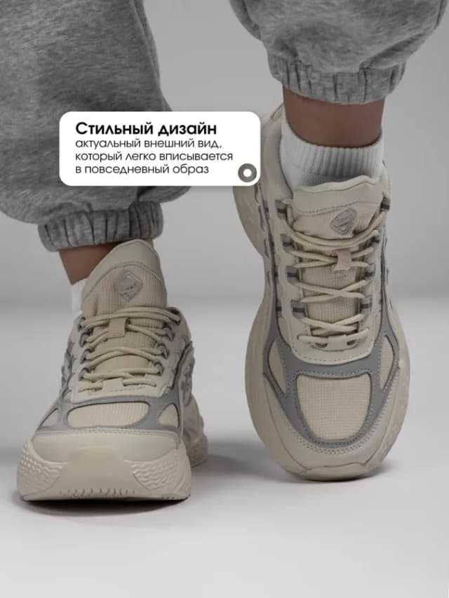 Кроссовки спортивные демисезонные